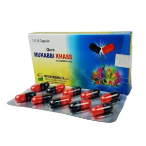 Mukabbi Khass- 10 Capsules (1 Box)