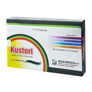Kustori 10 Capsules (1 Box)